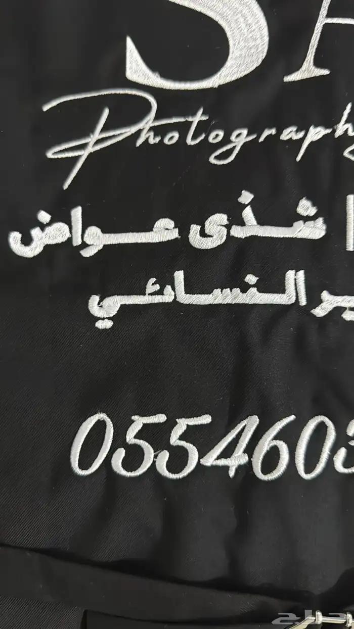 تطريز  تيشيرتات  كابات  سديريات  بلوفرات 24