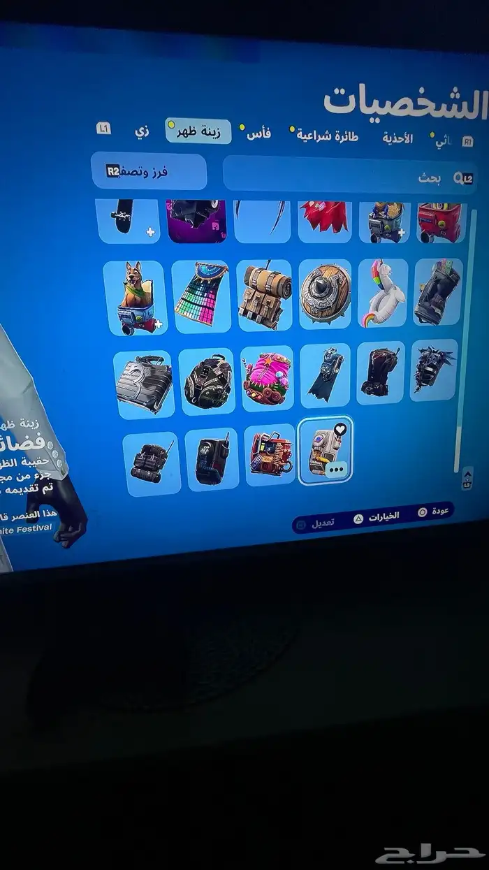حساب فورت للبيع 51