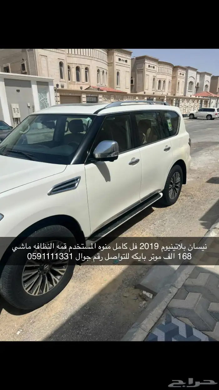 نيسان بلاتينيوم 2019 منوه المستخدم 6