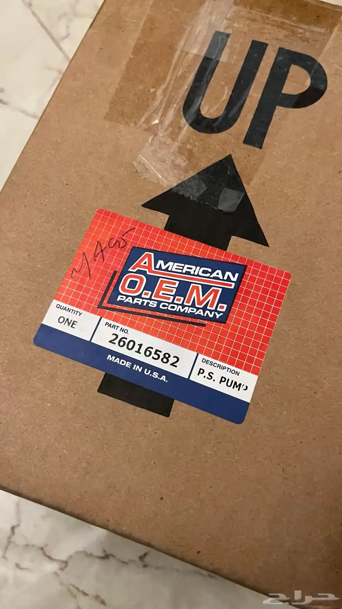 علبك دركسون فوق كابرس 89 الى 93 اصلي OEM جديدة 10
