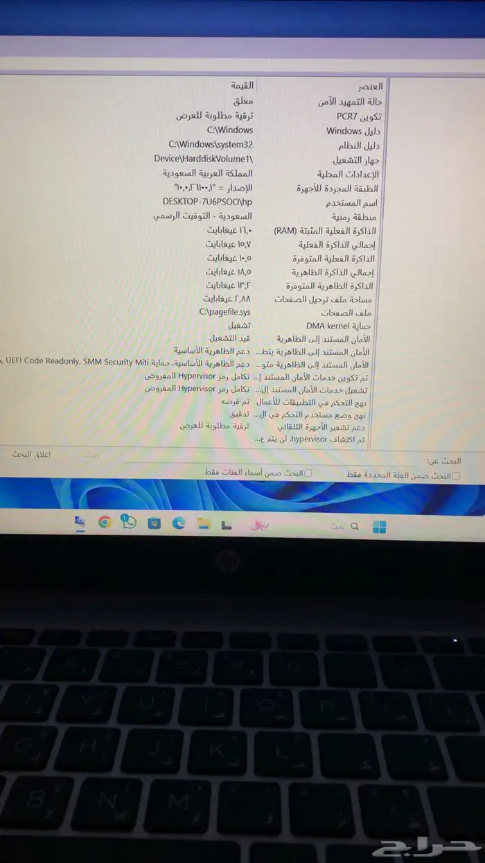 لاب توب 1
