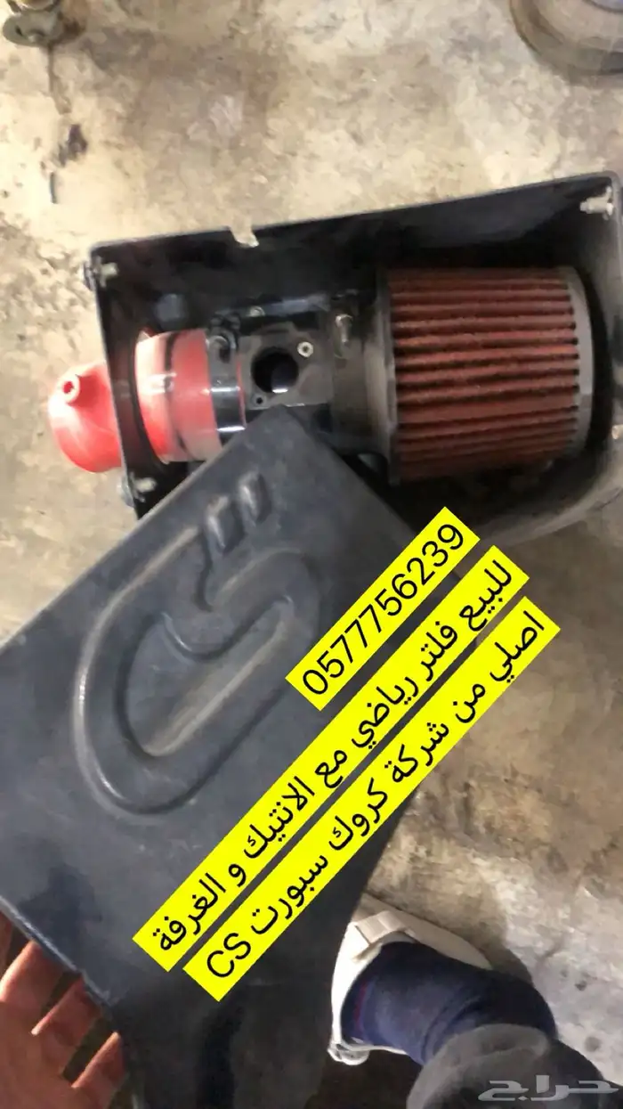 فلتر رياضي مازدا 6 0