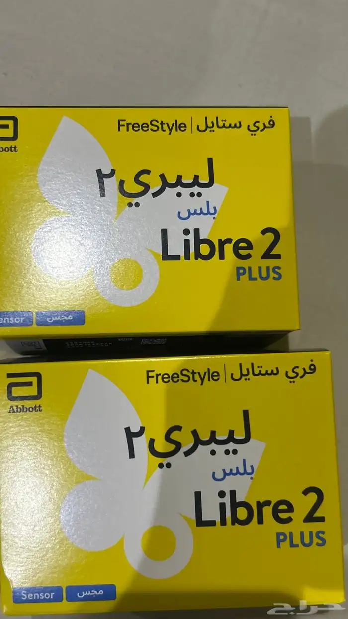 مجس فري ستايل 1