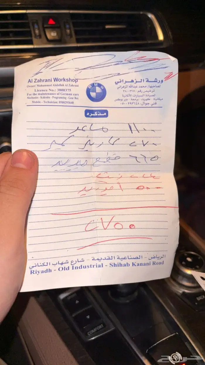 بي ام 730li 6