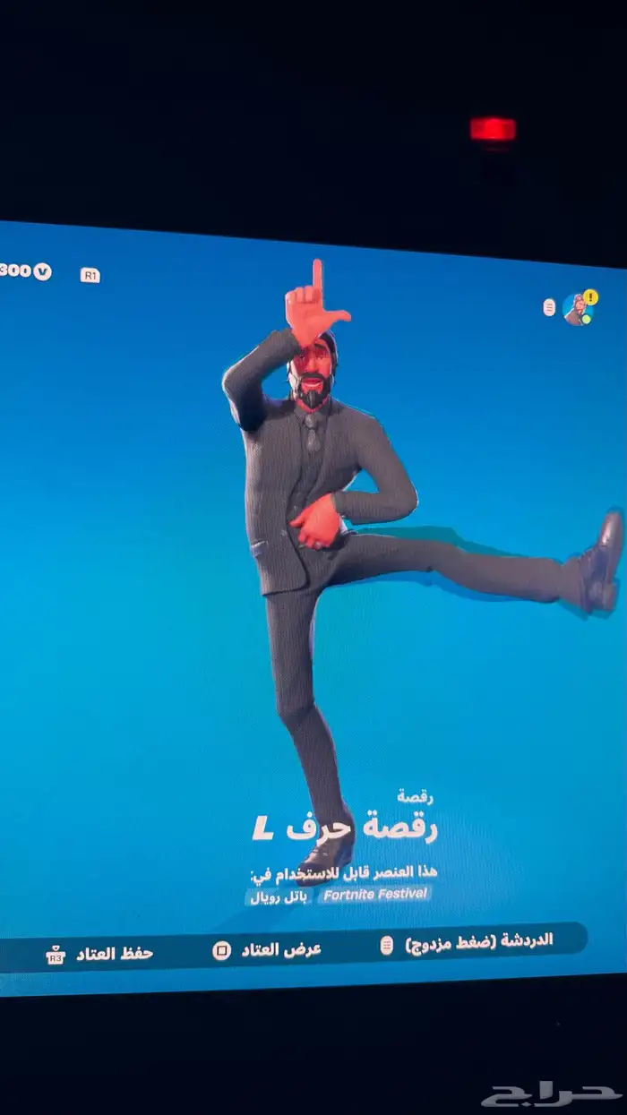 حساب فورت نايت إبك قيمز السيزون الثالث 0