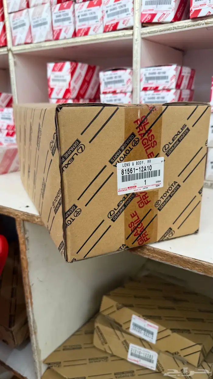 مقصات كامري اسطبات كورلا وكاله 4