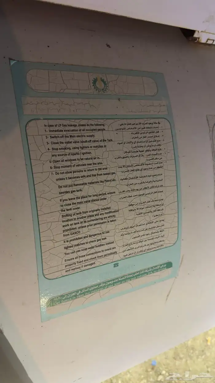 أسطوانات غاز كبيرة 4000 5