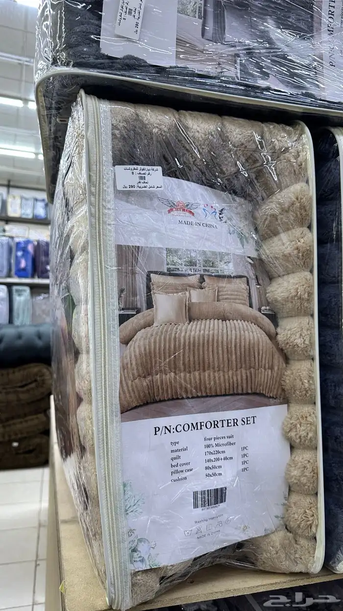 مكيفات غرف نوم 4