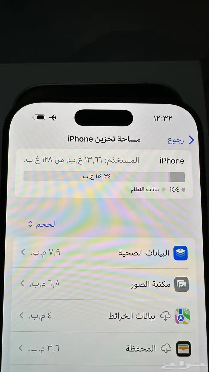 ايفون 16 برو 7