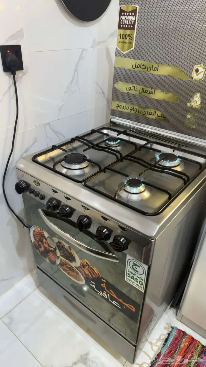 فرن صناعة مصرية 1