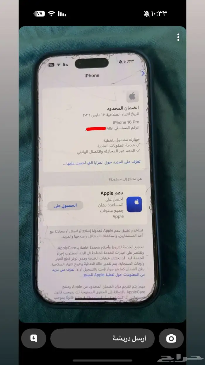ايفون 16 برو 1
