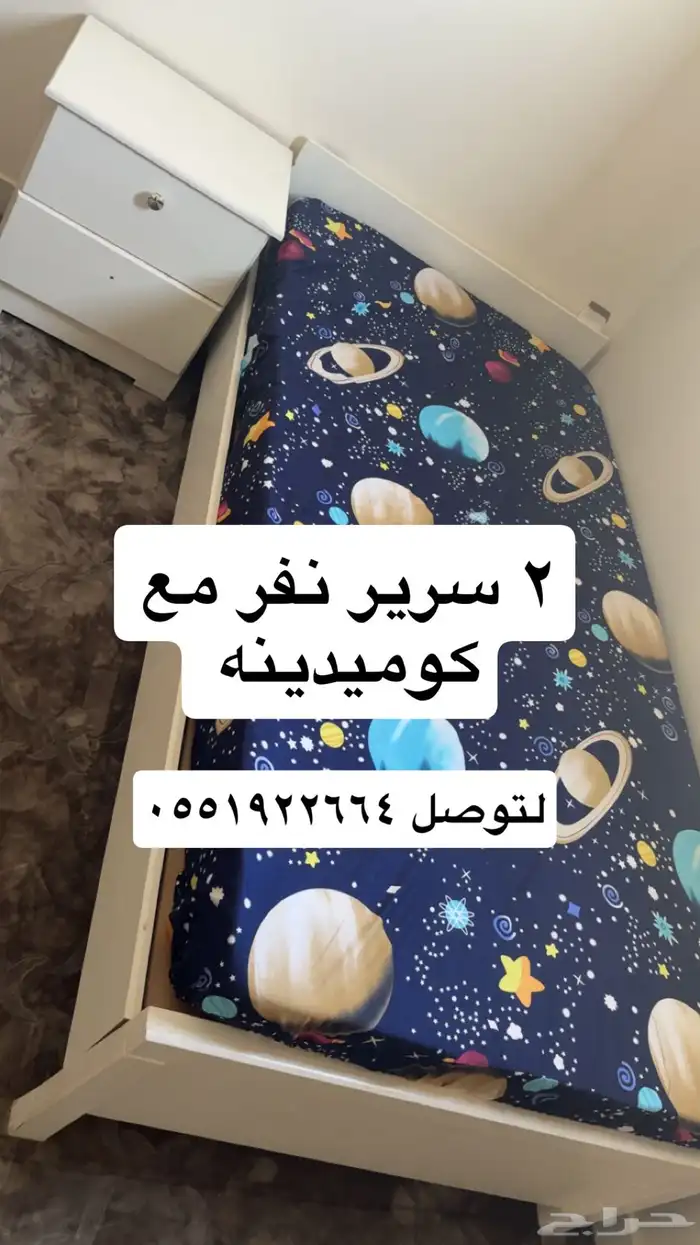 باب شبه جديد 2