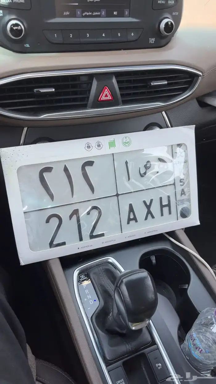 لوحة ه ص ا 212 0