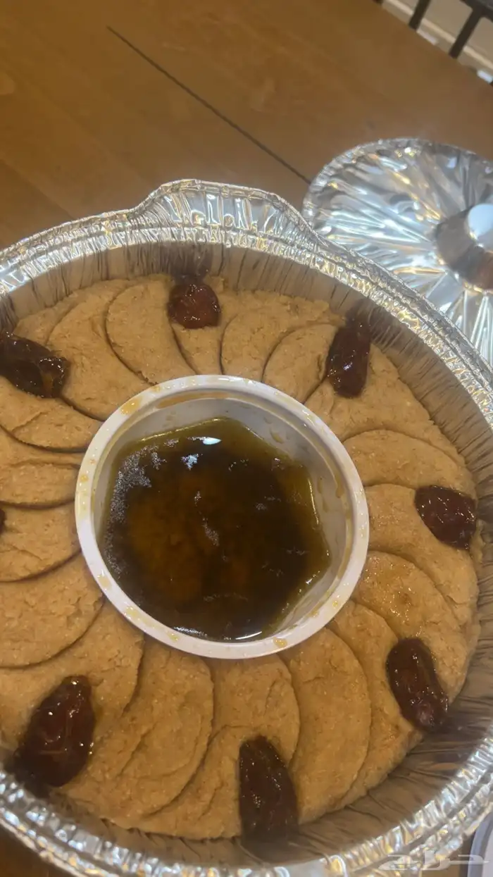 اسر مناجه ع الطلب والحجز قبلها بيوم 1
