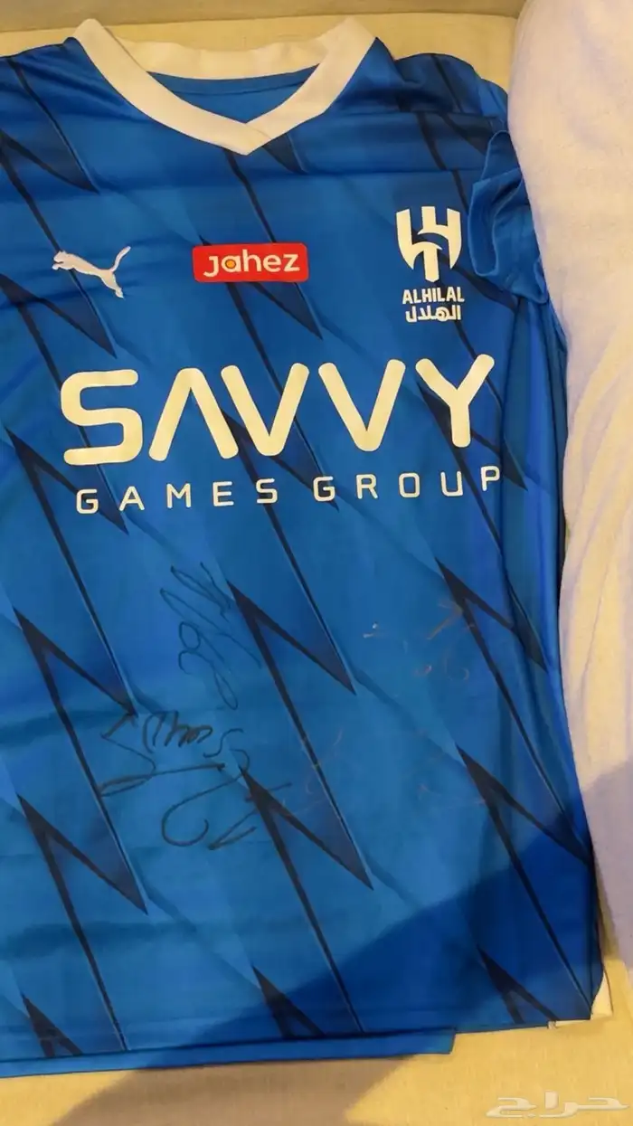 تيشيرت الهلال الموسم الاستثنائي الأزرق والأبيض موقع 3