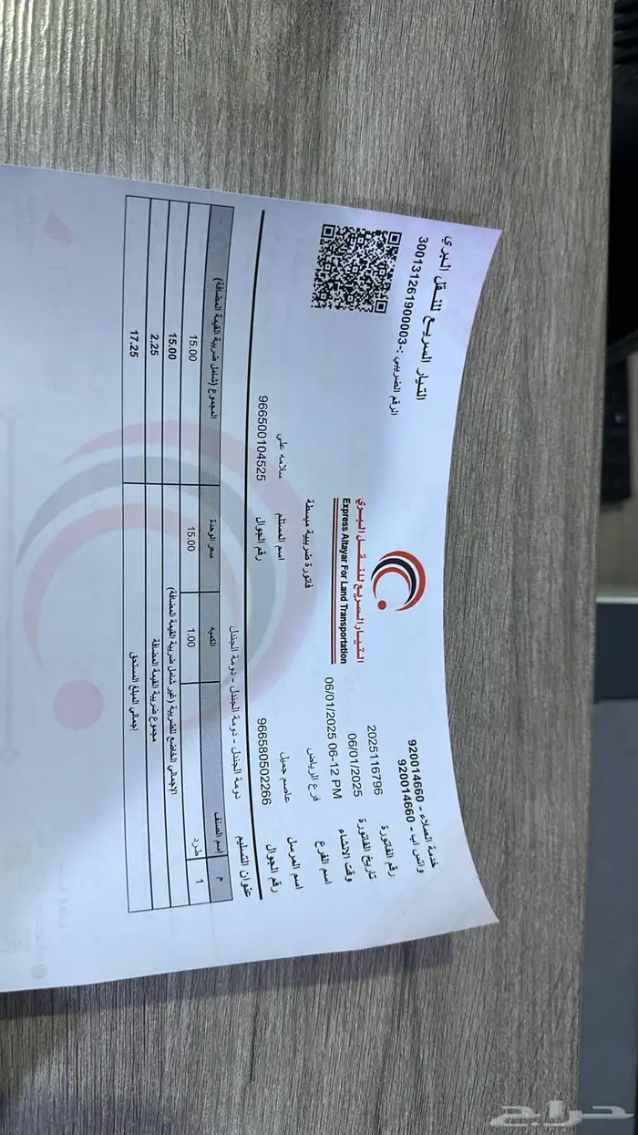 قطع غيار تورس 23 24 26 3
