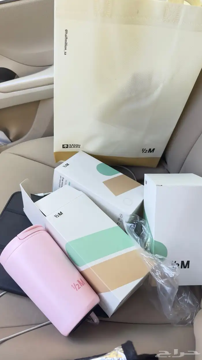 مقات هاف مليون اللون الجديد 2