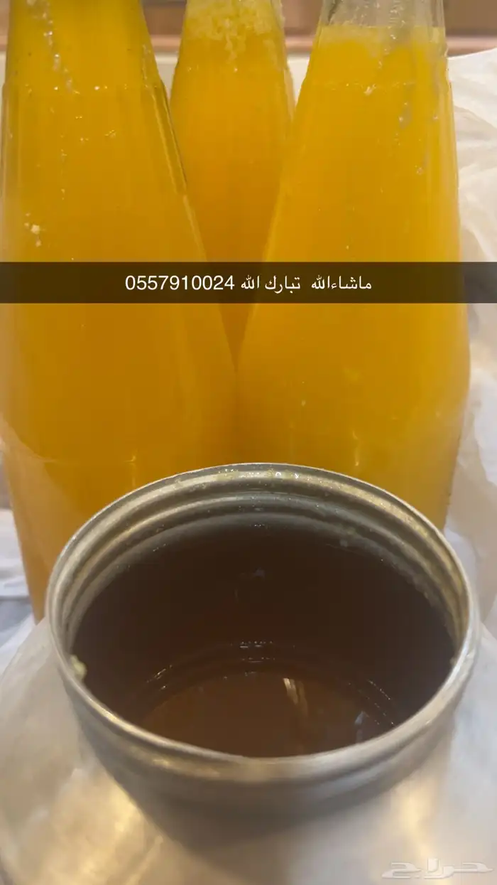اسر مناجه ع الطلب والحجز قبلها بيوم 3