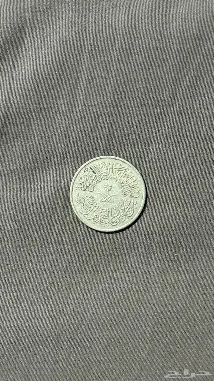عملات نادره 5