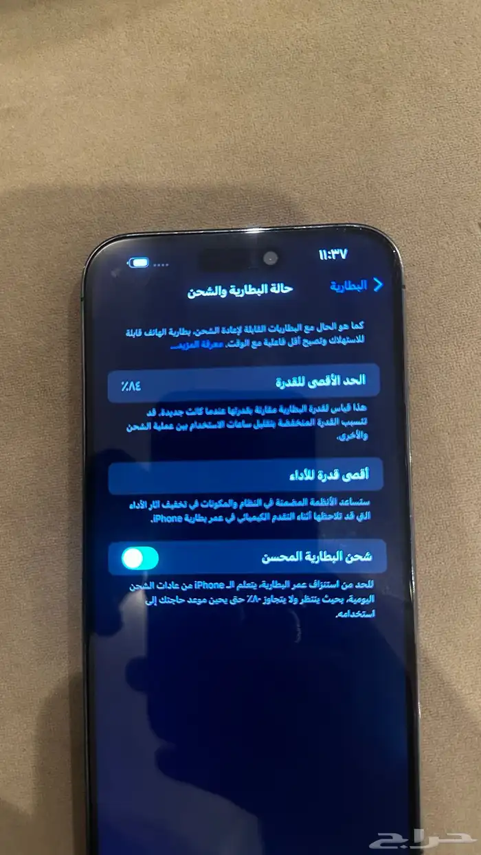 ايفون 14 برو ماكس ( شاشة مغيرة ) 2