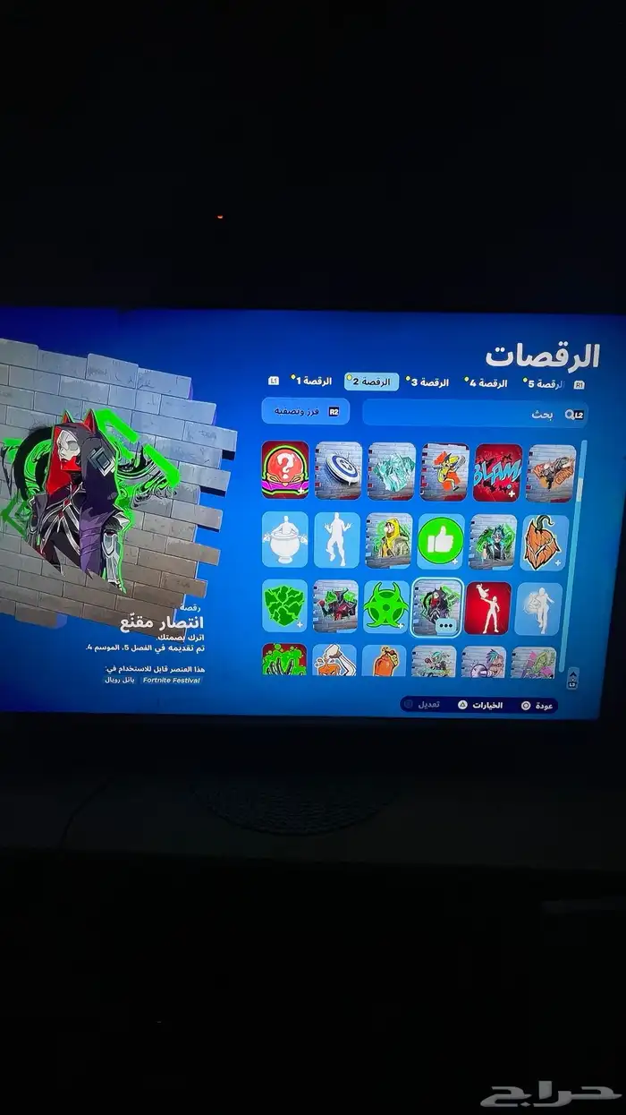 حساب فورت للبيع 26