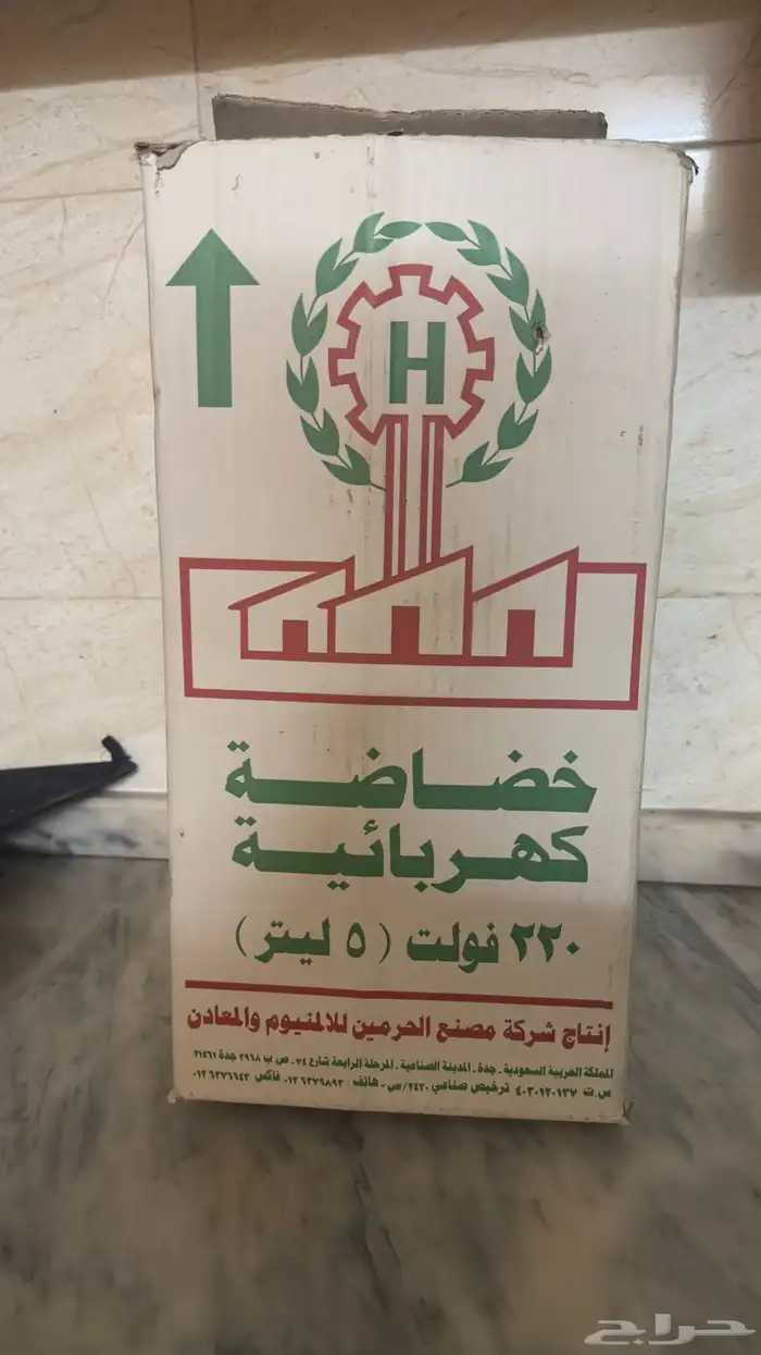 خضاضة كهربائية 1