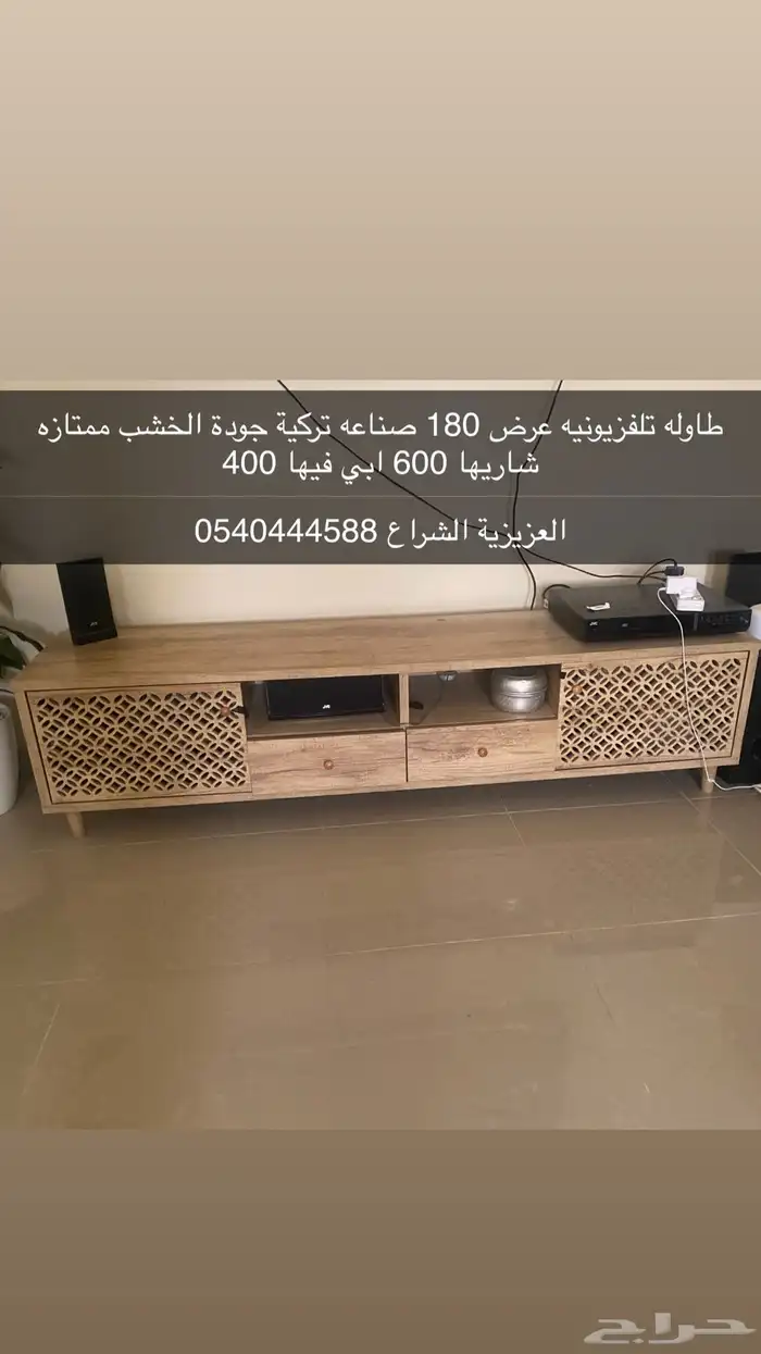 مودم طاوله غساله تلفون كنب 2