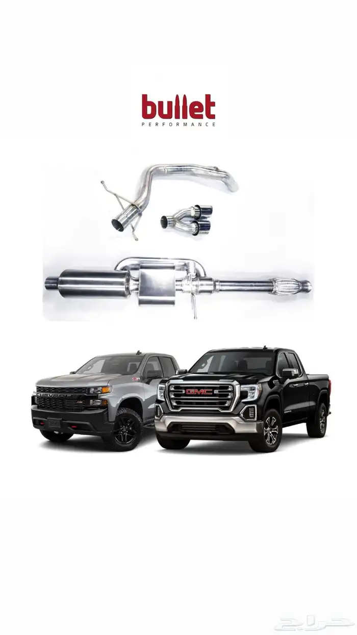 قطع تزويد من بوليت 0