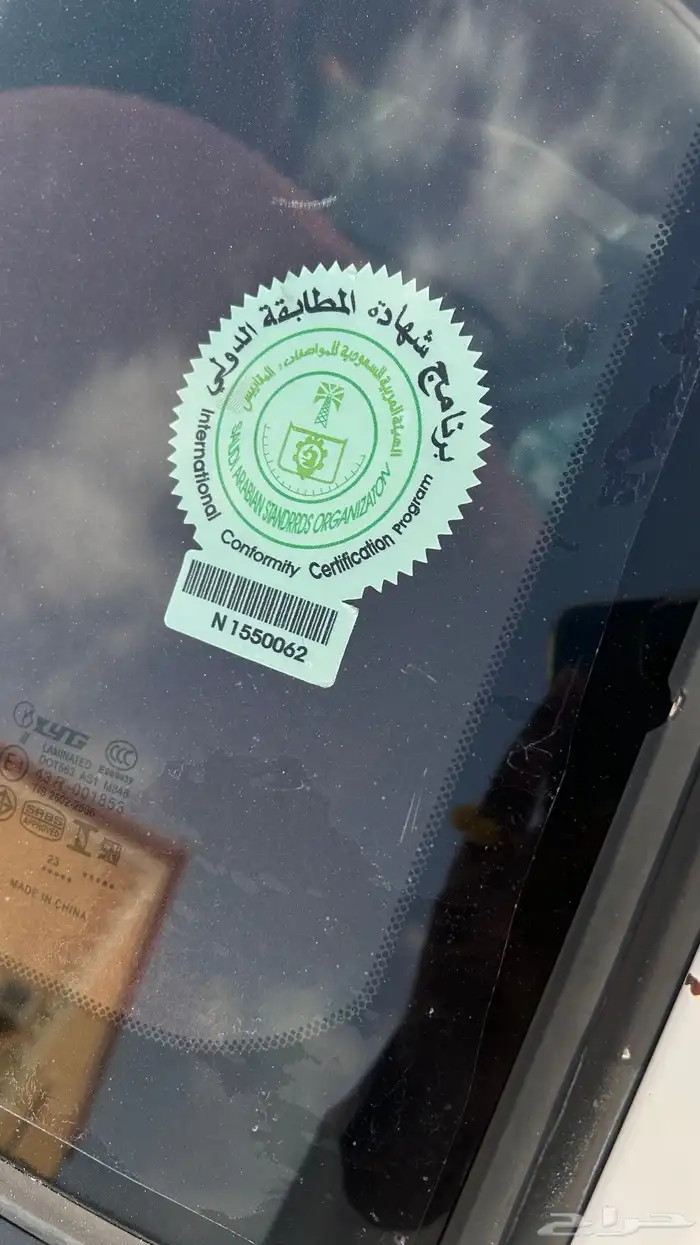 ددسن غمارة 13