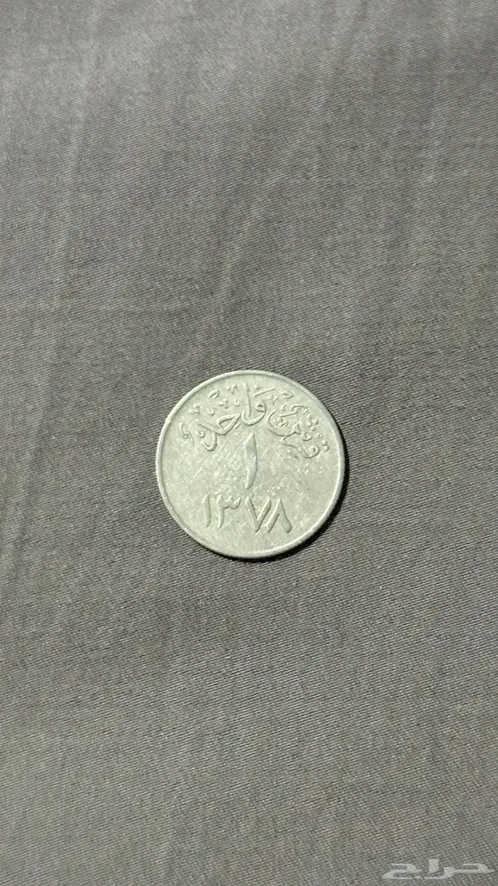 عملات نادره 4