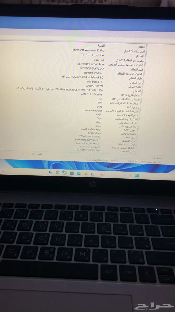 لاب توب 0
