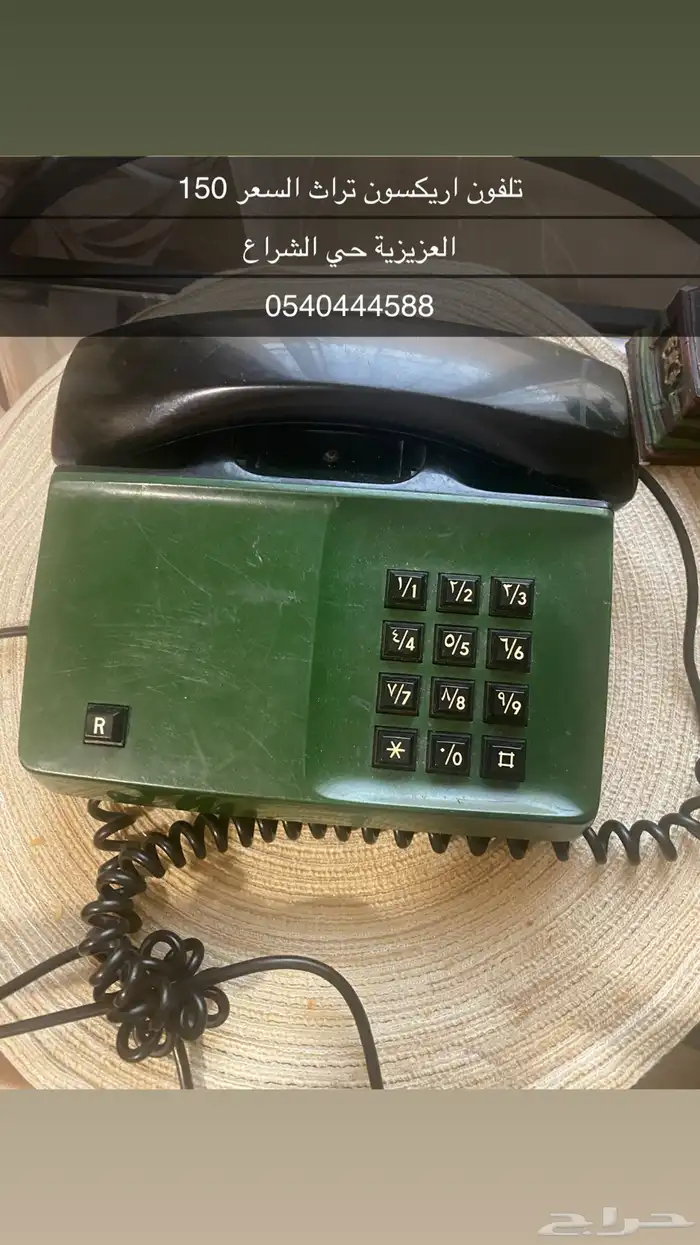 مودم طاوله غساله تلفون كنب 7