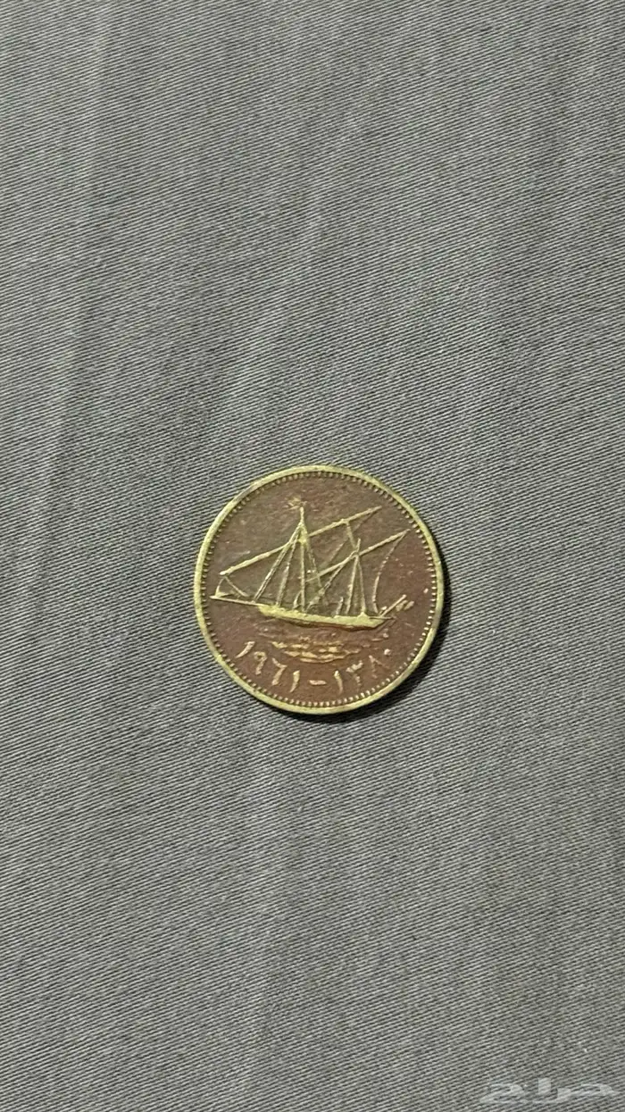 عملات نادره 6