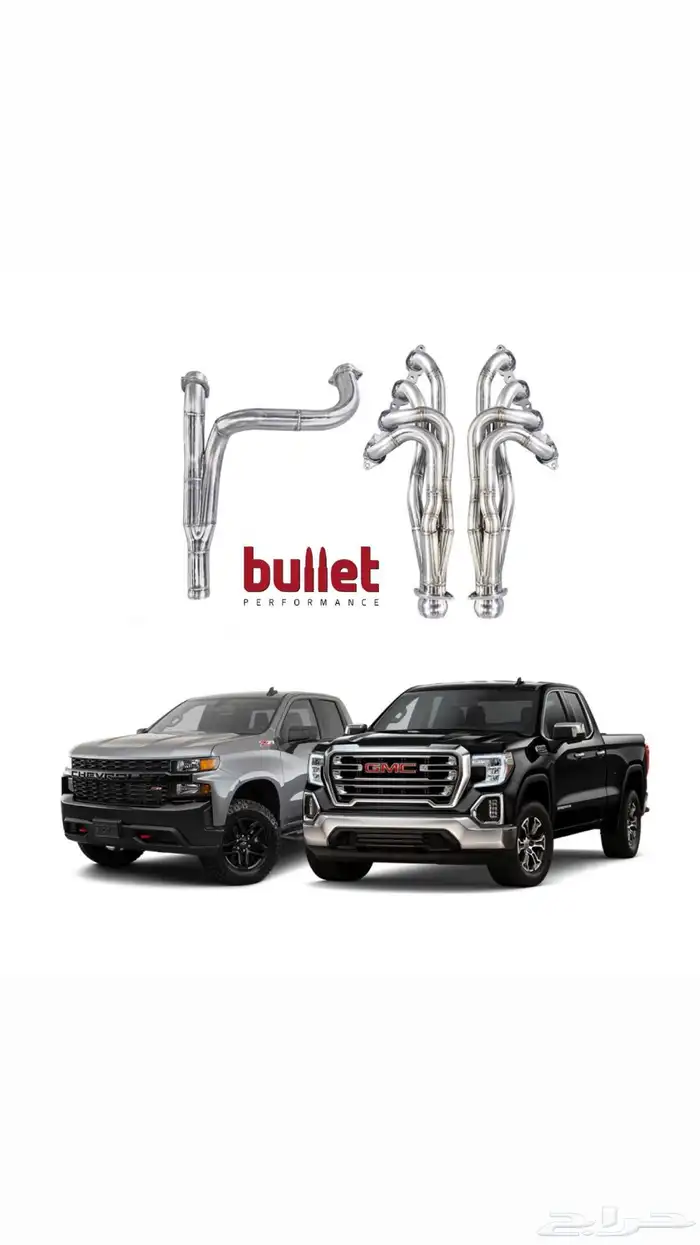 قطع تزويد من بوليت 3