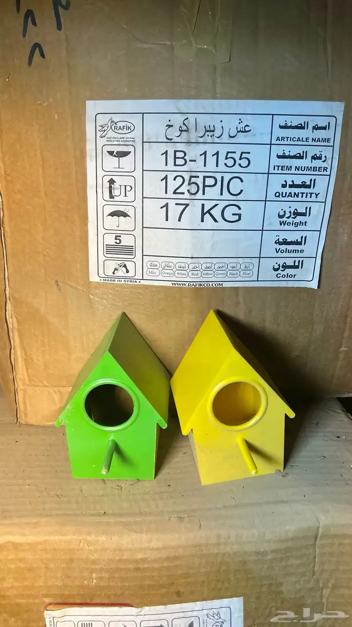 شبك قفص طيور ودجاج ومصيدة فخ 11