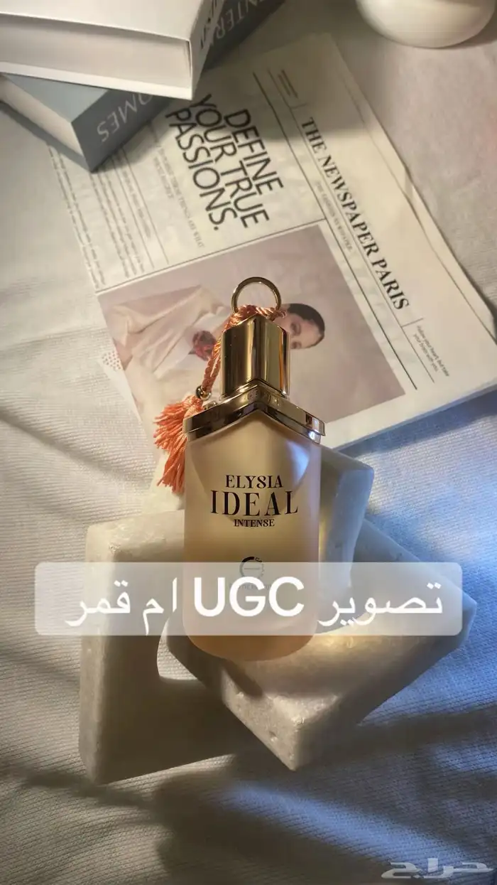 مصممك جرافيك ومصورة 4