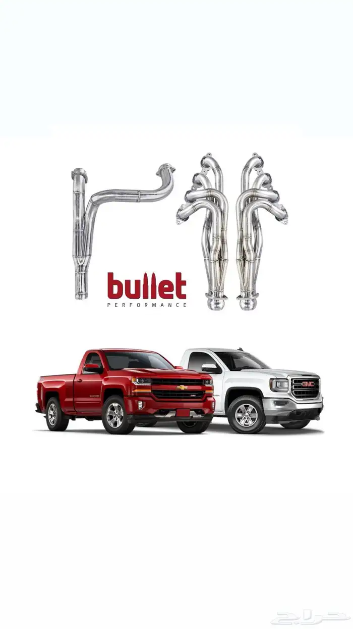 قطع تزويد من بوليت 1