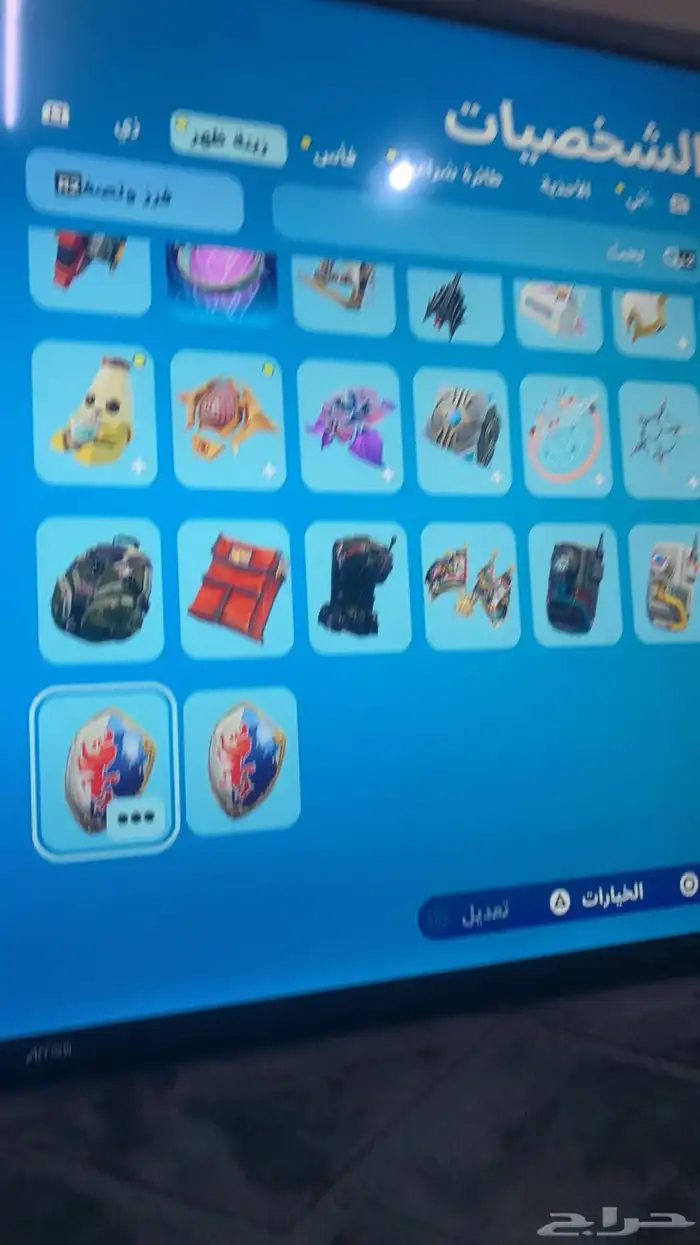 حساب فورت ايجار 1