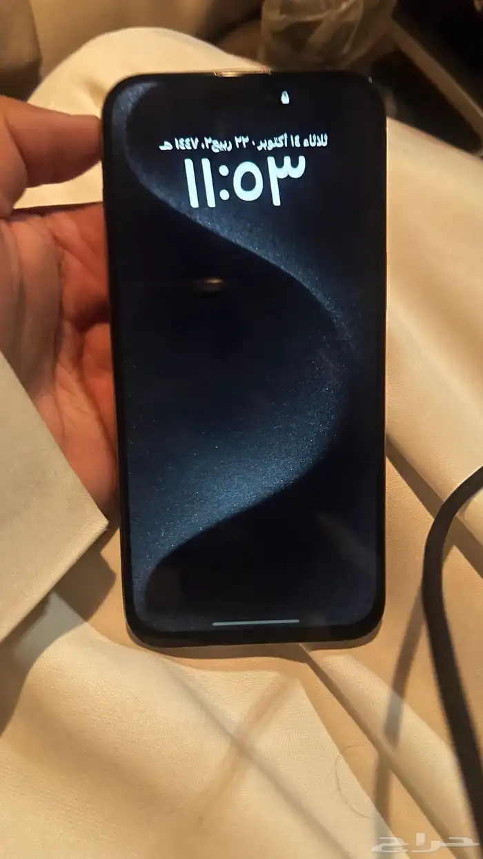 ايفون 15 مغير شاشه 0