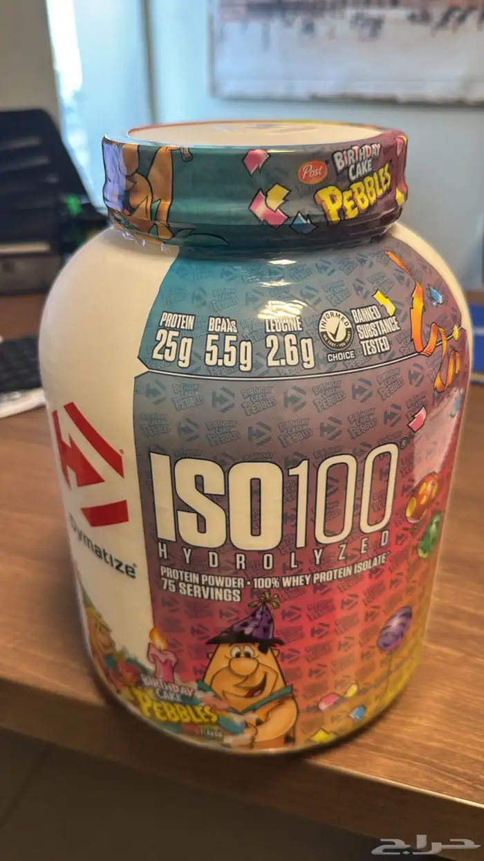 بروتين ايزو 100 جديد 5 باوند 0