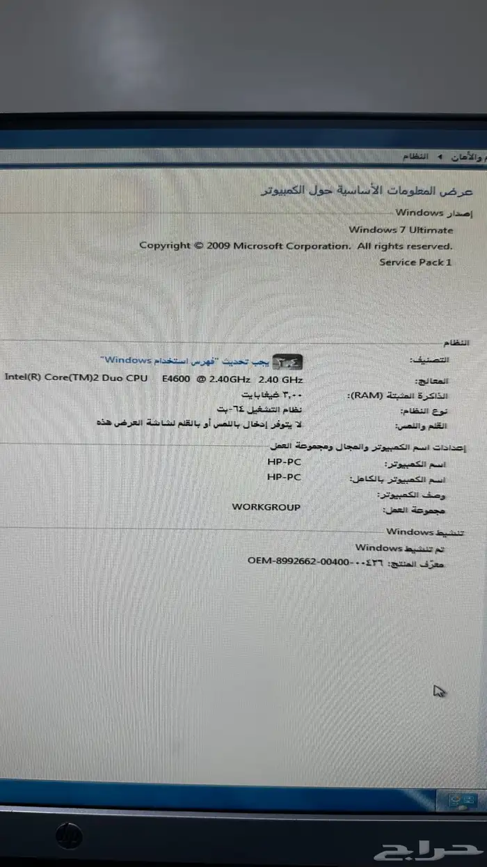 كمبيوتر مكتبي ويندوز 7 للبيع 0