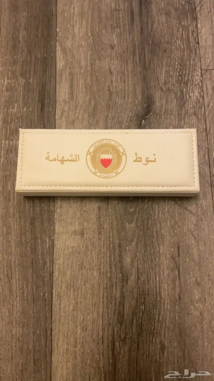 وسام نوط الشهامة للبيع بكرتونة 1