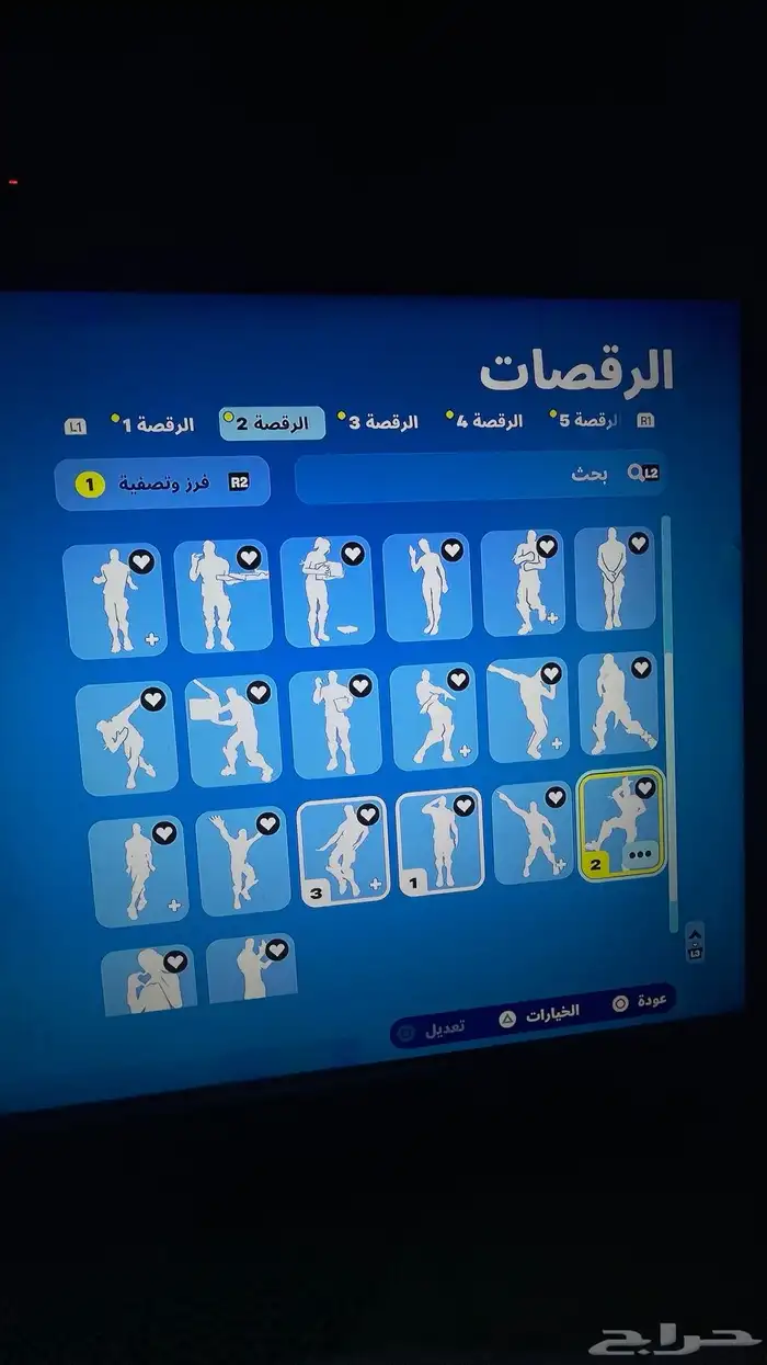 حساب فورت للبيع 5