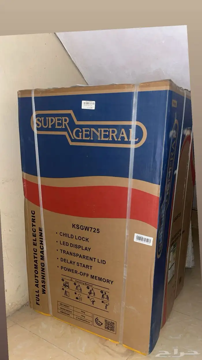 غساله علوية سوبر جنرال 7 كيلو 0
