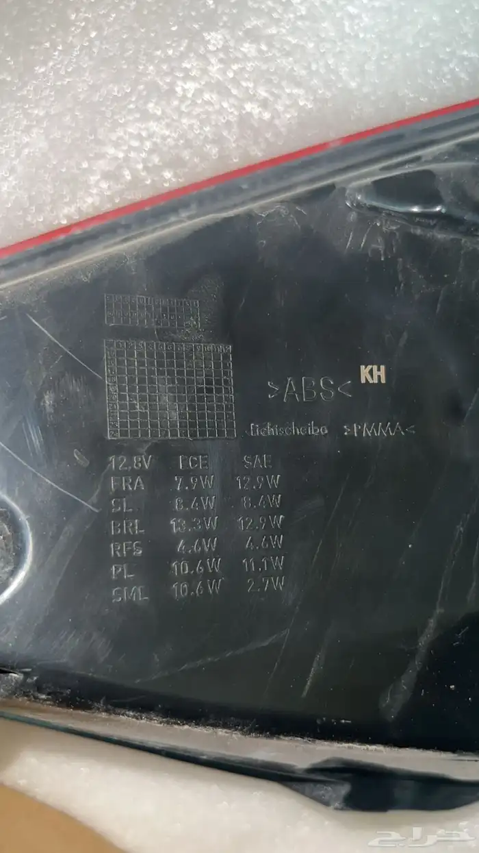 اسطبات مرسيدس 6