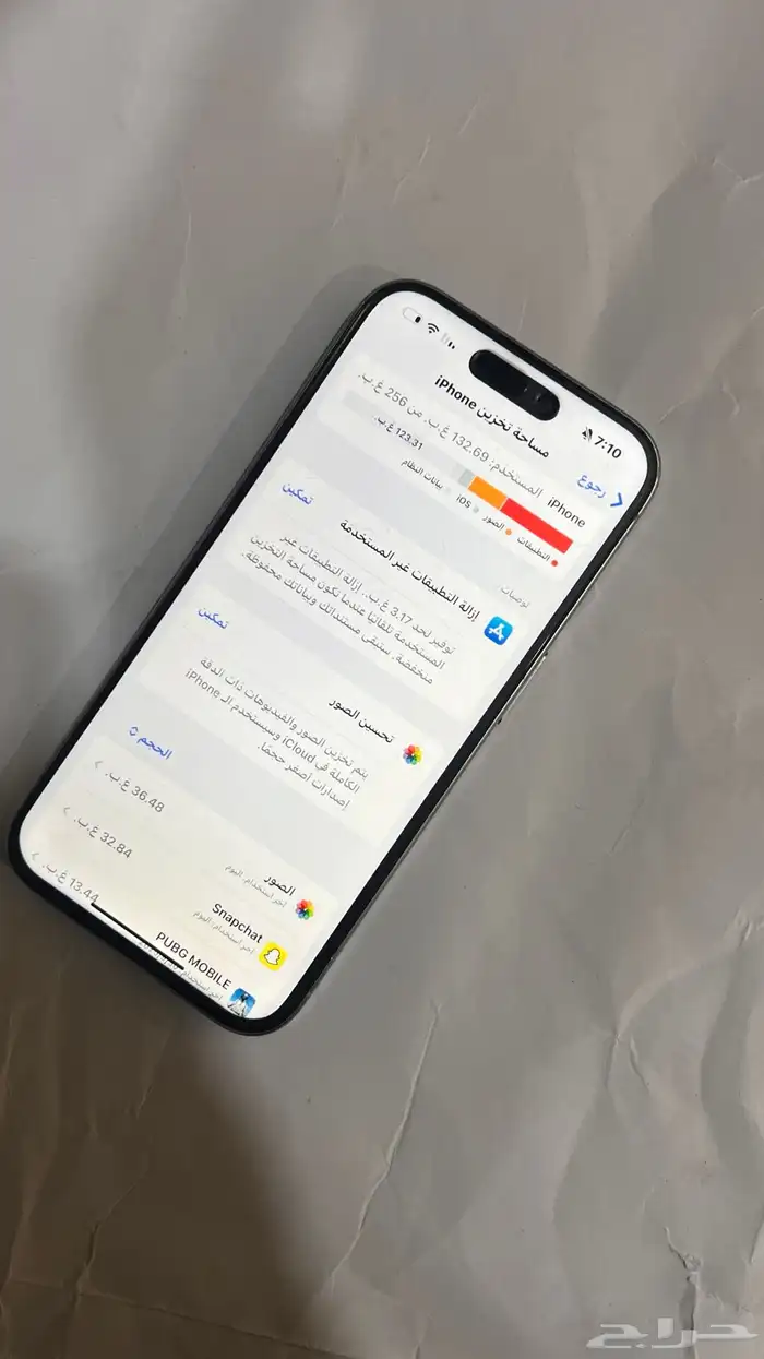 آيفون 15 برو 8