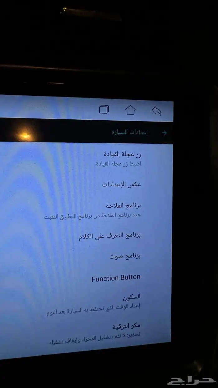 شاشه اندرويد كورولا تركب من 2008-2013 البيع مستعجل 1
