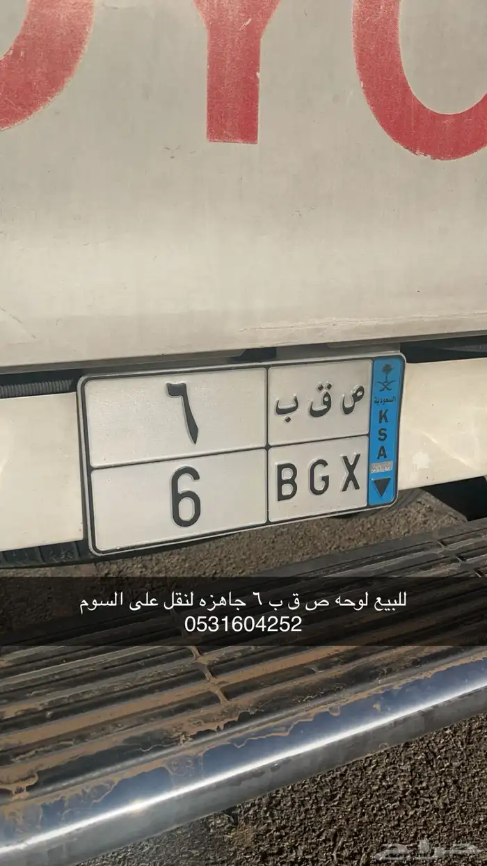 لوحة فردي (6) مميزه 0