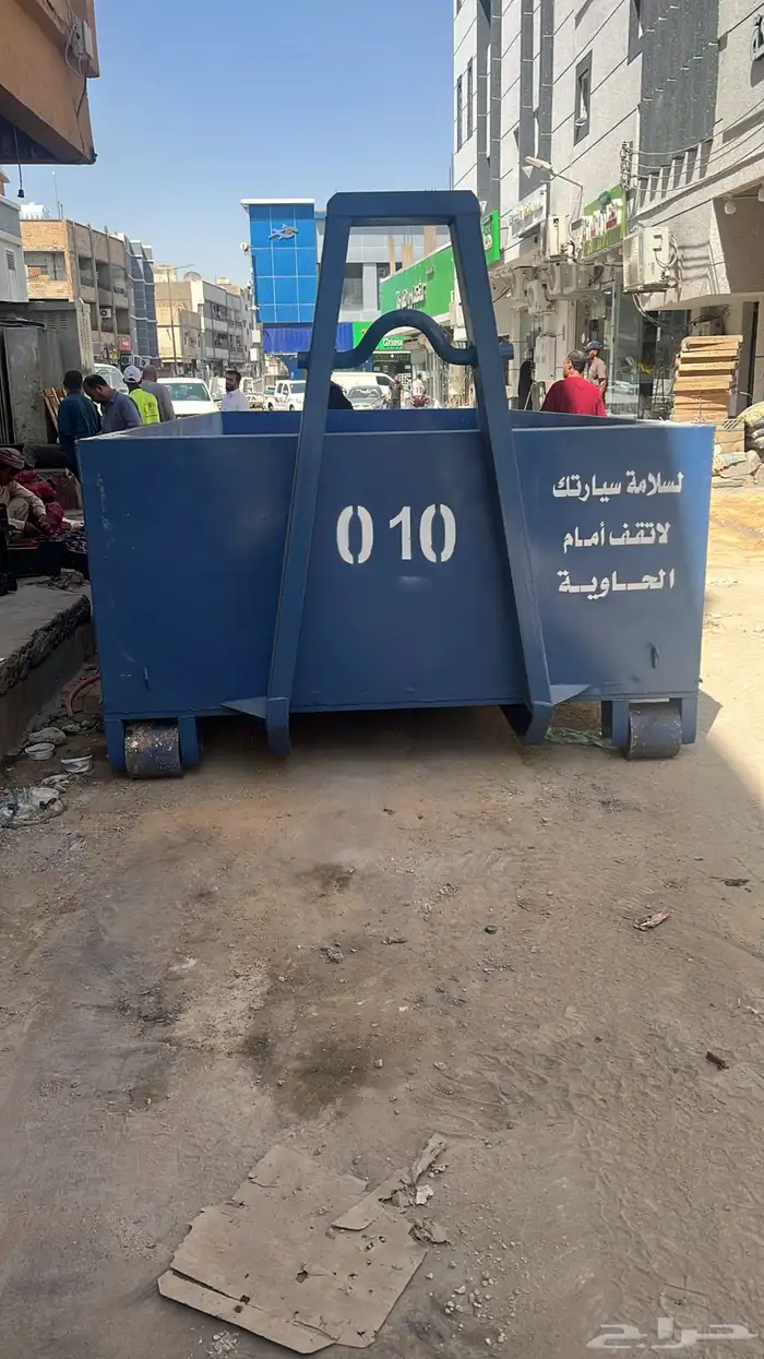 حاويات إنقاذ تقطيع مدار 24 ساعة 2