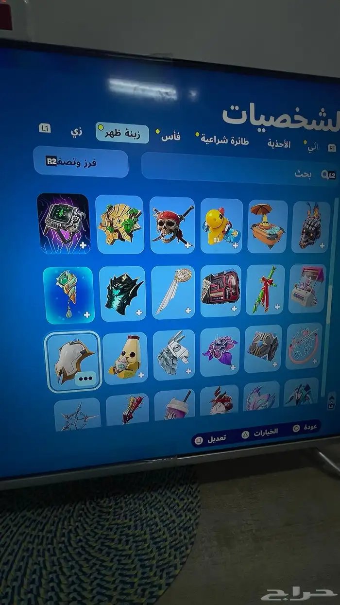 حساب فورت للبيع 57